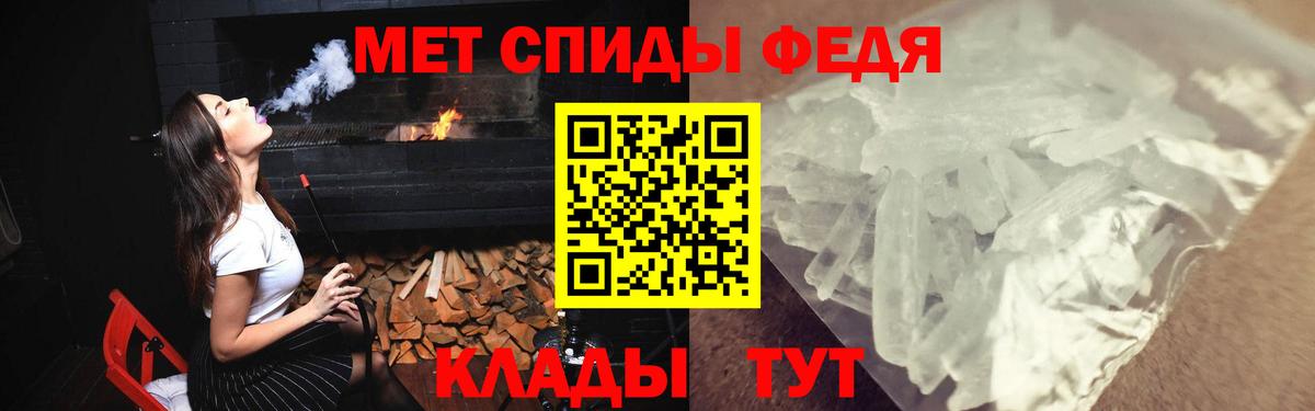 Amphetamine VHQ Мыски