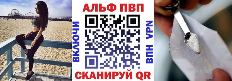 Alfa_PVP СК  Мыски 