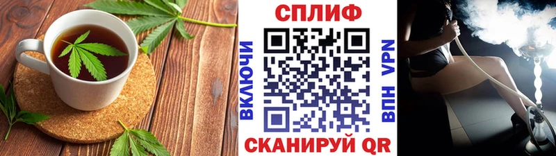 Печенье с ТГК марихуана  как найти   Мыски 