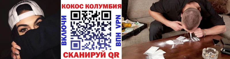 Cocaine Боливия  купить закладку  гидра сайт  Мыски 