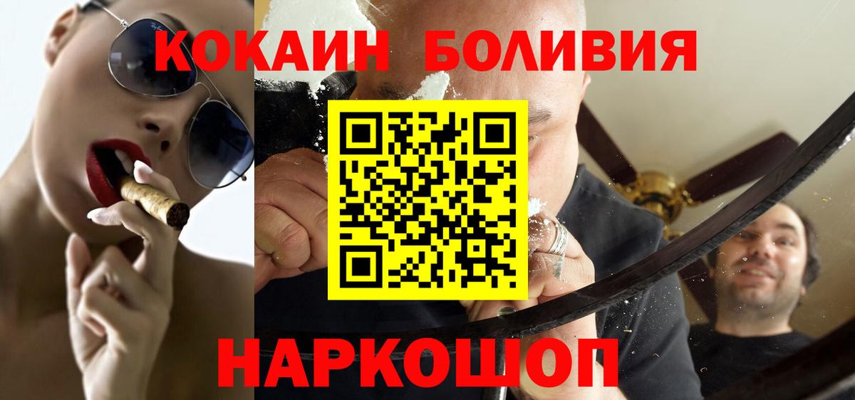 А ПВП Мыски