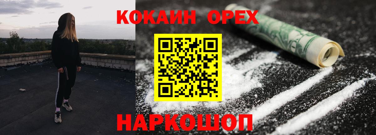 COCAIN 98% Мыски