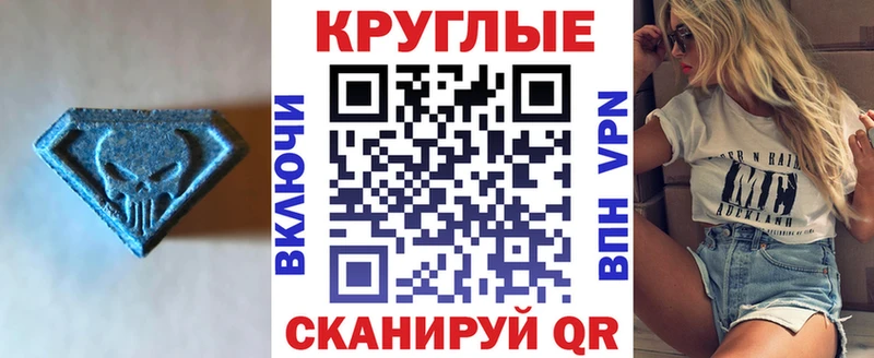 Ecstasy бентли  продажа наркотиков  Мыски 