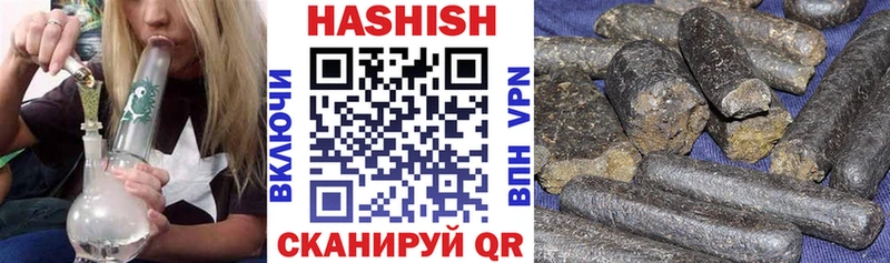 ГАШ индика сатива  площадка состав  Мыски 