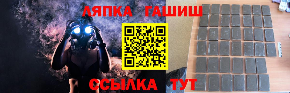 Гашиш AMNESIA HAZE  Мыски  Гашиш индика сатива 