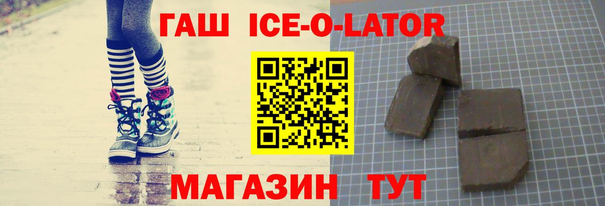 Гашиш hashish Мыски