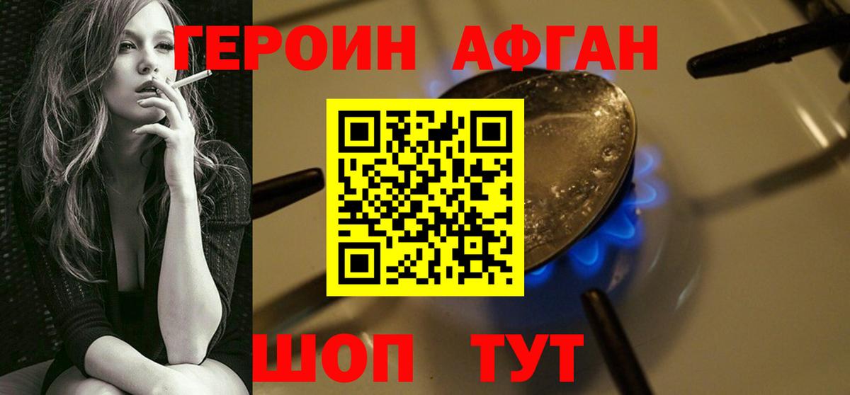 Мыски  Марихуана  Альфа ПВП СК   МЕФ   Cocaine  ГАШИШ 