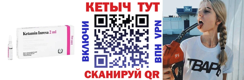 где купить наркотик  Мыски  MEGA рабочий сайт  КЕТАМИН ketamine 