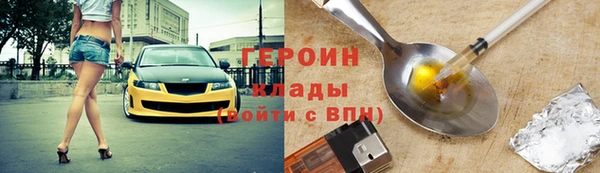 прущие крисы Нефтекумск