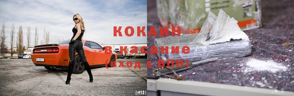 прущие крисы Нефтекумск