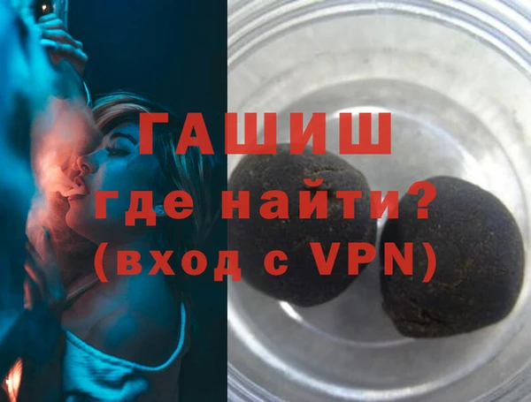 каннабис Новозыбков
