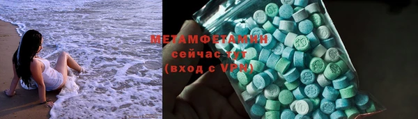 прущие крисы Нефтекумск