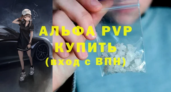 прущие крисы Нефтекумск