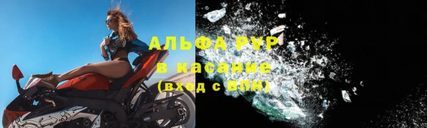 таблы Нея