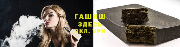 альфа пвп Нефтегорск