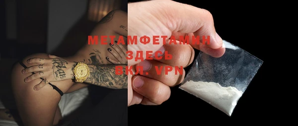 таблы Нея