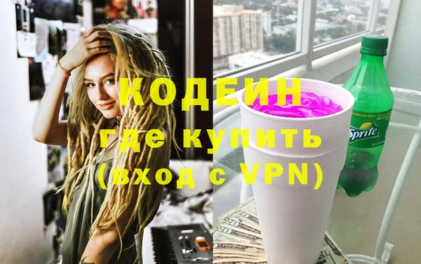 каннабис Новозыбков