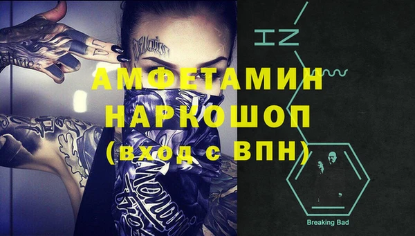 таблы Нея