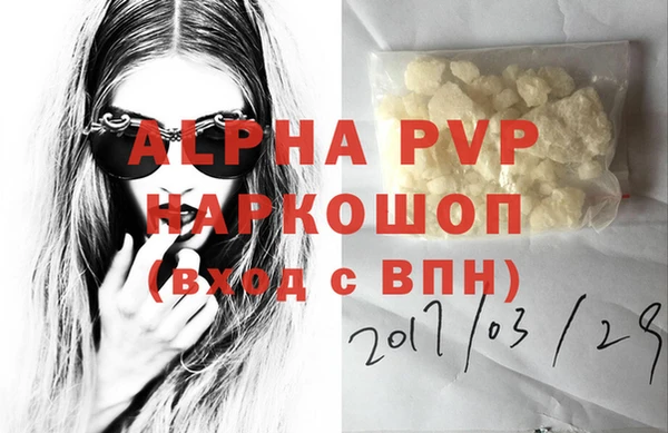 таблы Нея