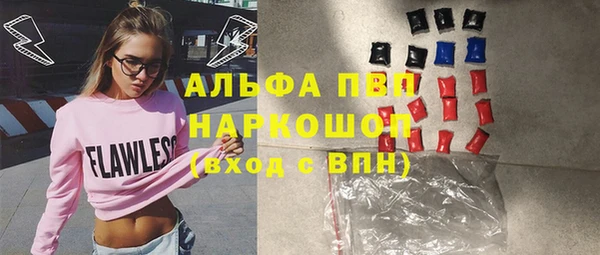 альфа пвп Нефтегорск