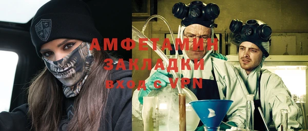 альфа пвп Нефтегорск