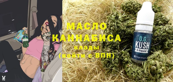 кристаллы Новокубанск