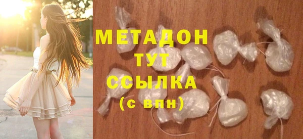первитин Новодвинск