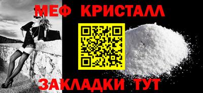 сатива Гусь-Хрустальный