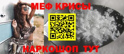 бутират Гусиноозёрск