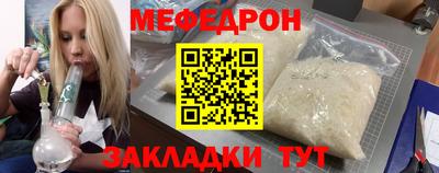 бутират Гусиноозёрск