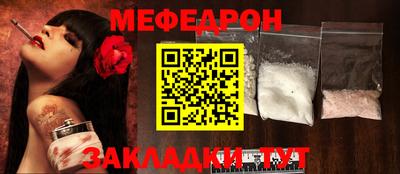 бутират Гусиноозёрск