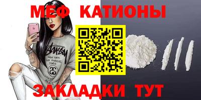 сатива Гусь-Хрустальный
