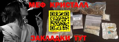 крисы Бийск