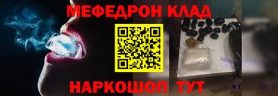 шишки Беслан