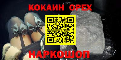 бутират Гусиноозёрск