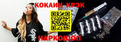 бутират Гусиноозёрск