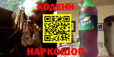 бутират Гусиноозёрск