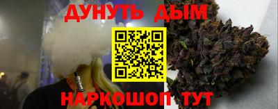 бутират Гусиноозёрск