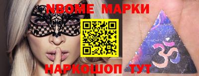 бошки Балаково