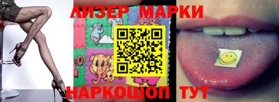 PSILOCYBIN Гусев