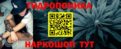 бутират Гусиноозёрск