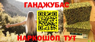 бутират Гусиноозёрск