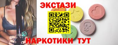 сатива Гусь-Хрустальный