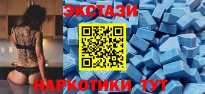сатива Гусь-Хрустальный