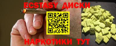 PSILOCYBIN Гусев