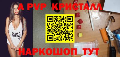 бошки Балаково