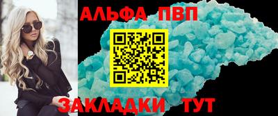 сатива Гусь-Хрустальный
