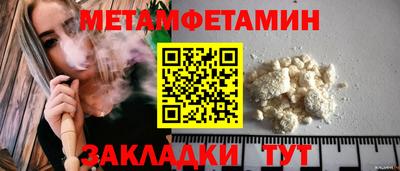 бутират Гусиноозёрск