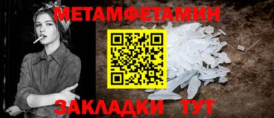 бутират Гусиноозёрск
