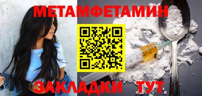 бутират Гусиноозёрск